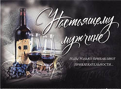 Машина 36 вафельна картинка