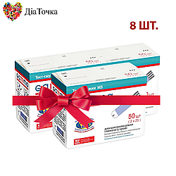 Тест-смужки GAMMA MS 50 8 паковань