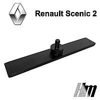 Заглушка рейлинга Renault Scenic 2