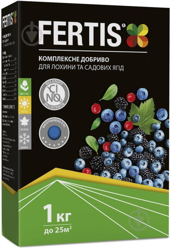 Добриво для лохини та садових ягід Fertis НПК 12-8-16+МЕ 1 кг Литва
