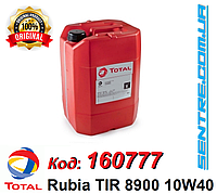 Масло моторное TOTAL® RUBIA TIR 8900 10W40 / 20л. (160777)