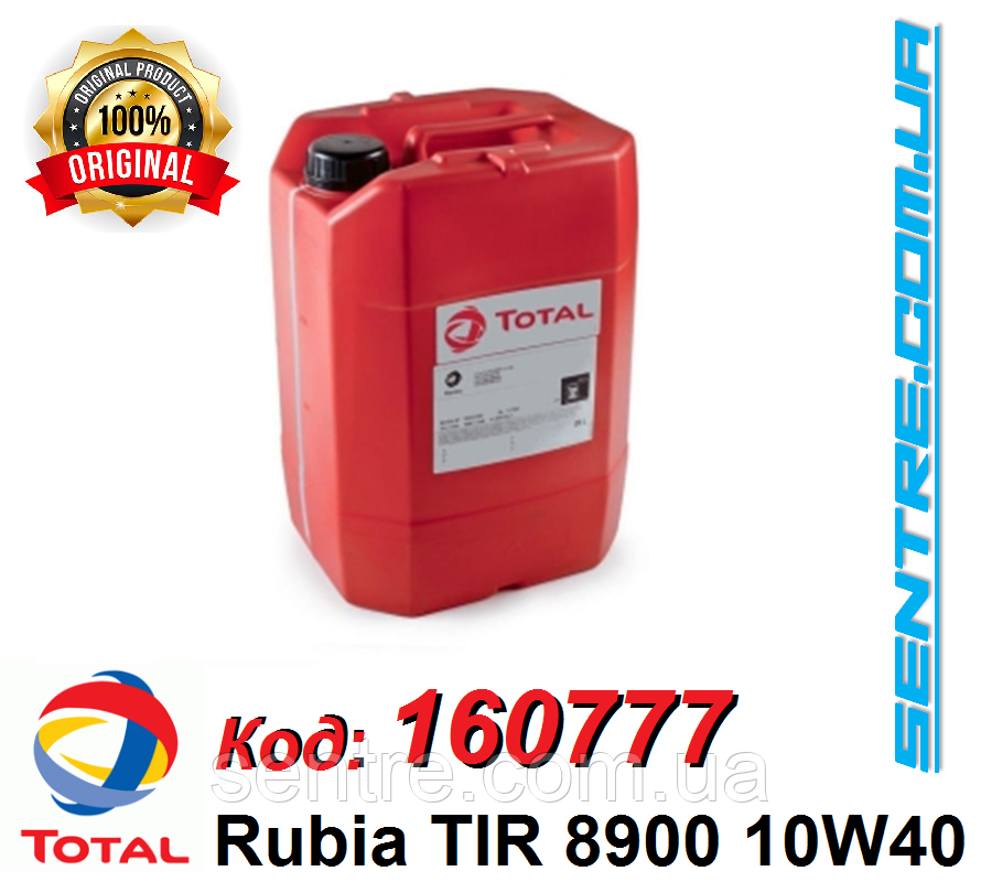 Масло моторное TOTAL® RUBIA TIR 8900 10W40 / 20л. (160777) - фото 1 - id-p574731824