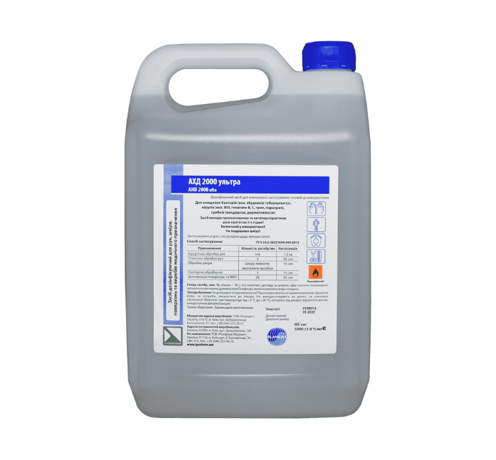 АХД 2000 ультра 5л, фото 1
