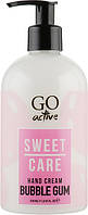 Крем для рук GO ACTIVE Sweet Hand Cream Bubble Gum 350 мл