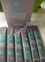 Маска для обсягу волосся masil 8 seconds liquid hair mask 8 стик