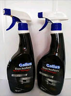 Средство для чистки (духовки, гриля) Gallus | 750мл