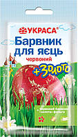 Набір барвників для пасхальних яєць червоний + «Золото»