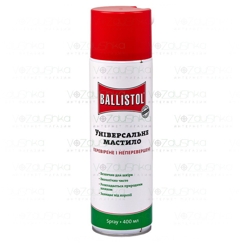 Мастило Klever Ballistol 400 ml спрей