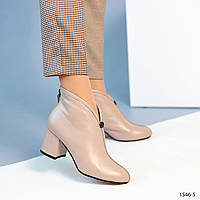 Жіночі черевики ботильйони демісезонні бежеві шкіряні з натуральної шкіри Весняні Розмір 36 40 41