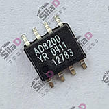 Мікросхема AD8200YR Analog Devices корпус SO8, фото 2