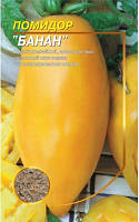 Весовые семена помидор "Банан Желтый" (раннеспелая) | 8г