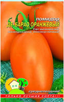 Семена помидор "Де Барао Оранжевый" (высокоурожайный сорт) | 8г