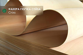 Фанера гнучка сейба 8 мм — 1,22х2,50 м (Поперечна/Cross)