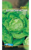 Якісне посівне насіння салат "Берлінський Жовтий" (середньостигла) | 8г