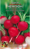 Качественные посевные семена редиса "Чемпион" (скороспелая) | 8гр