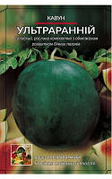 Якісне посівне насіння кавун "Ультраранній" (ультраранній) | 8г
