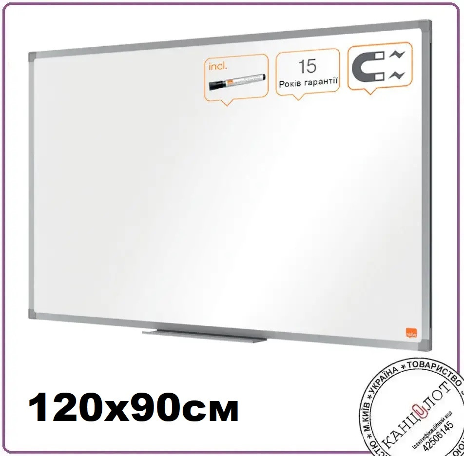 Дошка магнітно-маркерна Nobo Essence 1200х900 мм