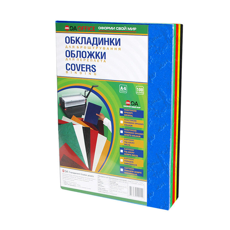 Обкладинки картонні "ПІД ШКІРУ" DELTA COLOR 230гр/м2 A4 ассорті (5кольорів по 20шт) TM DA