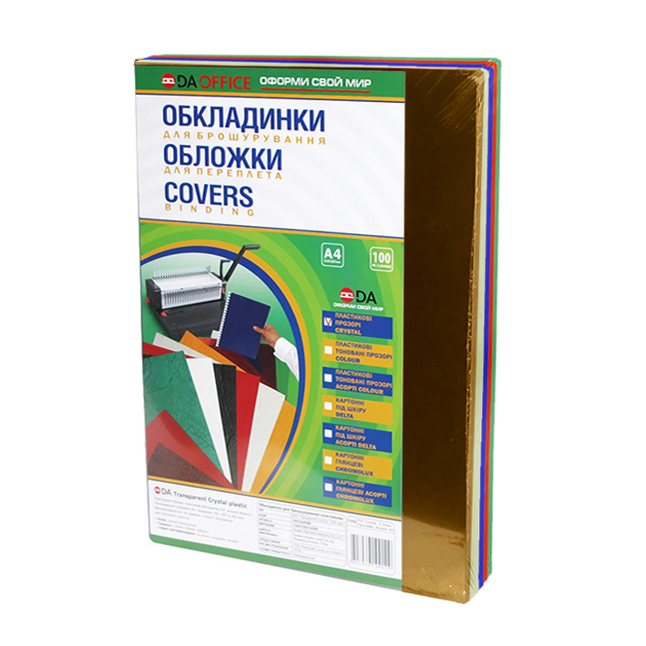 Обкладинки пластикові PVC А4, 180мкм Transparent color асорті (5 кольорів по 20 листів) ТМ DA