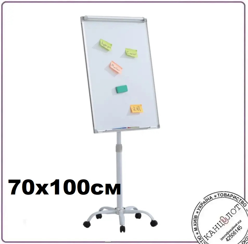 Фліпчарт магнітний - маркерний Axent 9707-A мобільний 70x100 см (9707-а)