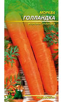 Хорошие семена морковь "Голландка" (раннеспелая) | 8г