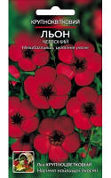 Хорошие семена лен "Крупноцветковый" (однолетние) | 8г