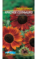 Семена подсолнух "Красное Солнышко" (однолетние) | 8г