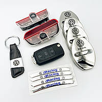 Подарочный комплект Volkswagen. Наклейки, корпус, проектори, брелок, накладки (Фольцваген)
