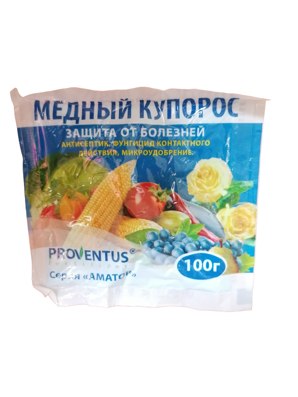 Фунгіцид Мідний купорос 100г Оригінал (ціни від кількості)