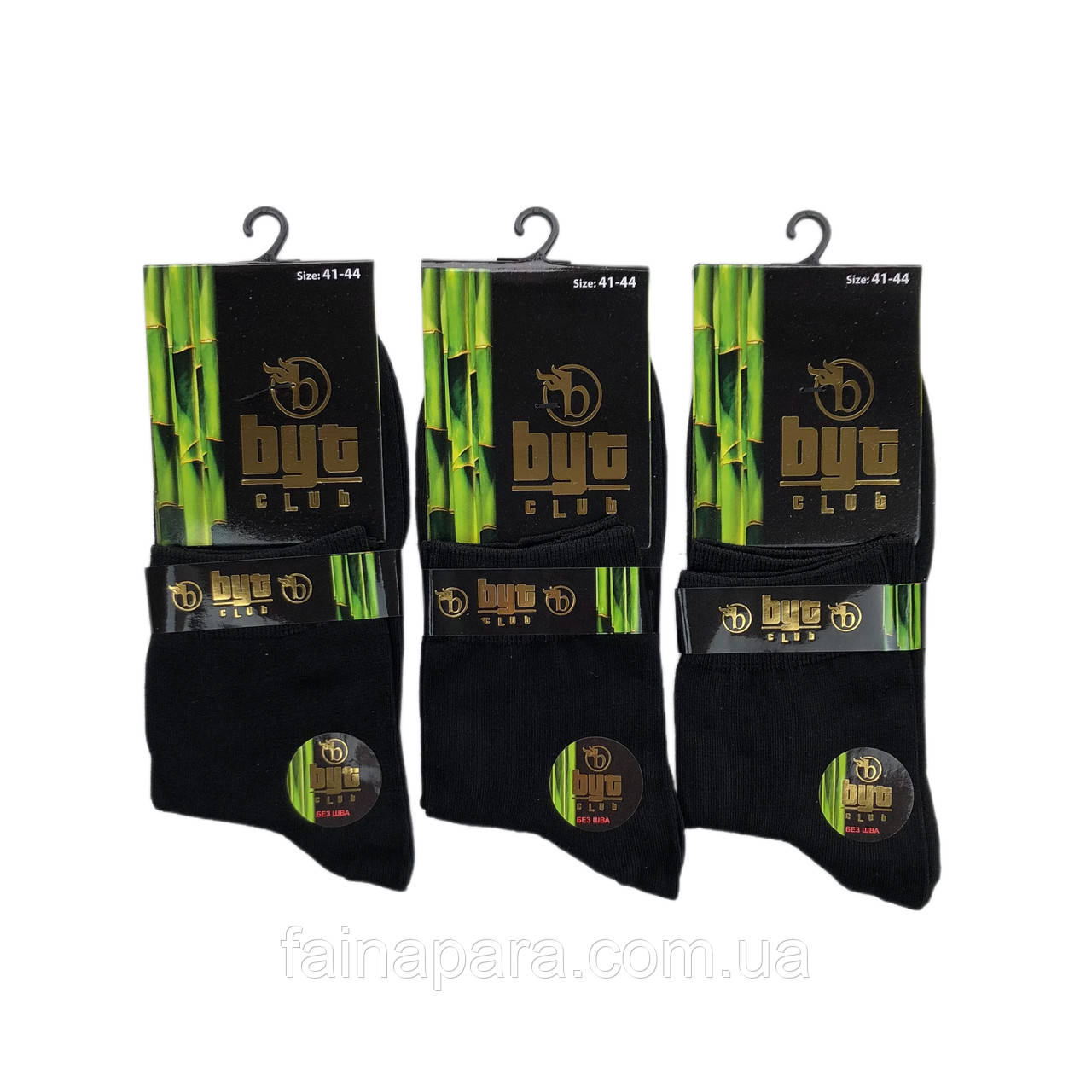 Мужские Бамбуковые Турецкие Носки Byt Club (черный) — Купить Недорого ...