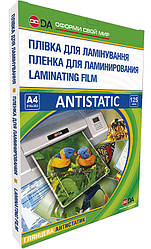 Пленка глянцева DA Антистатична А4. 125 мкм.
