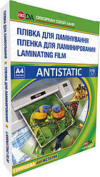 Пленка глянцева DA Антистатична А4. 175 мкм.
