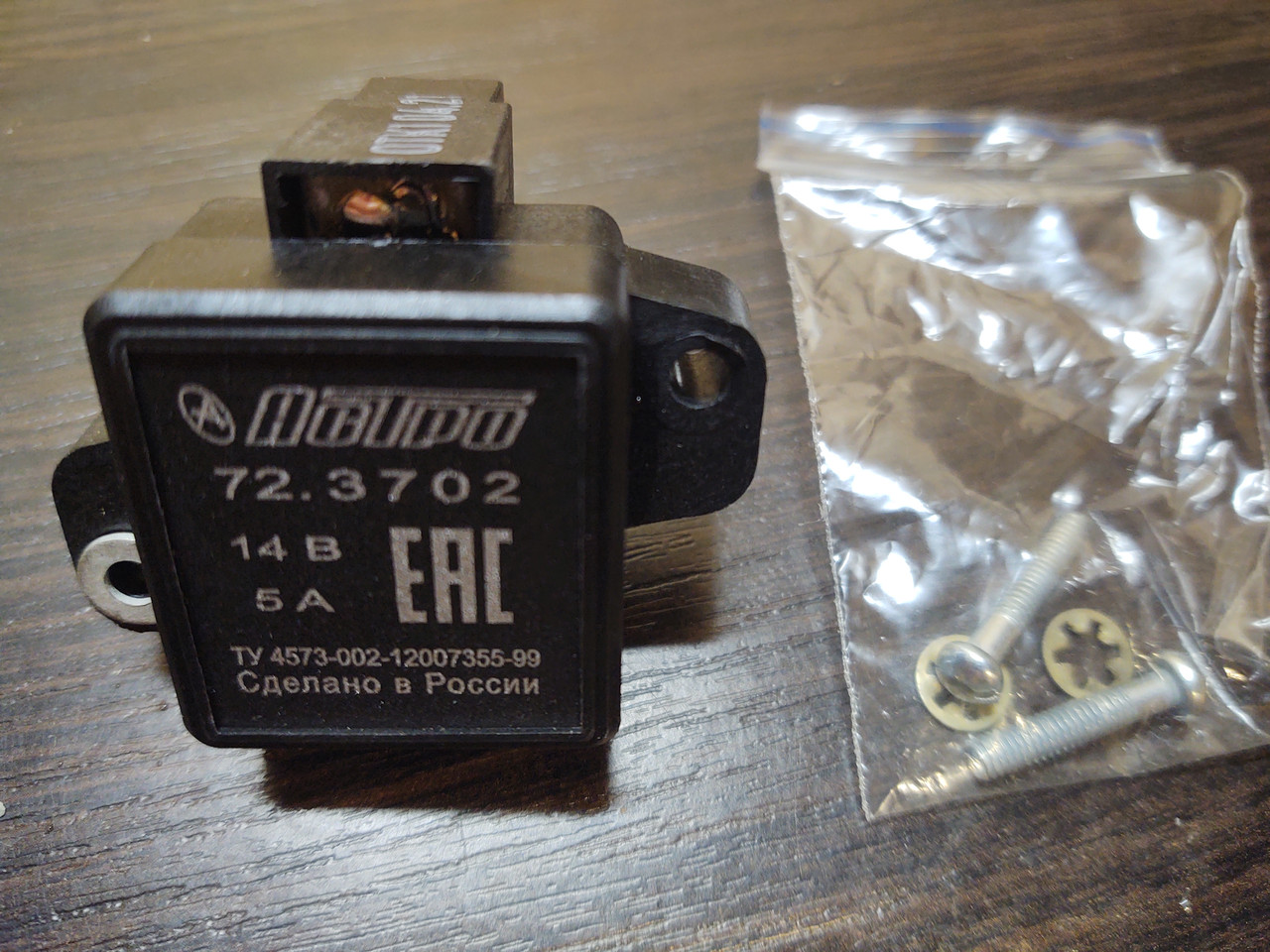 Реле регулятор тиску Волга ГАЗ, УАЗ в сб. (щет. вузол з регулятором ...