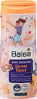 Balea Kinder Dusche 4in1 Street Dance Детский гель для душа и шампунь Уличные танцы 300 мл