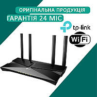 Wi-fi роутер TP-Link Archer AX23 (Код товару:18787)