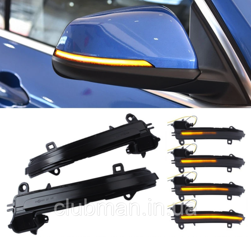 LED динамічний сигнал повороту у дзеркало BMW (БМВ) 1/2/3/4 серії: F20 F21, F22 F23, F30 F31 F34, X1 E84