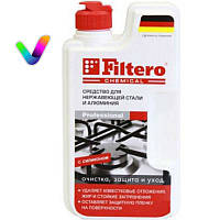 Засіб Filtero для нержавіючої сталі та алюмінію код 002894