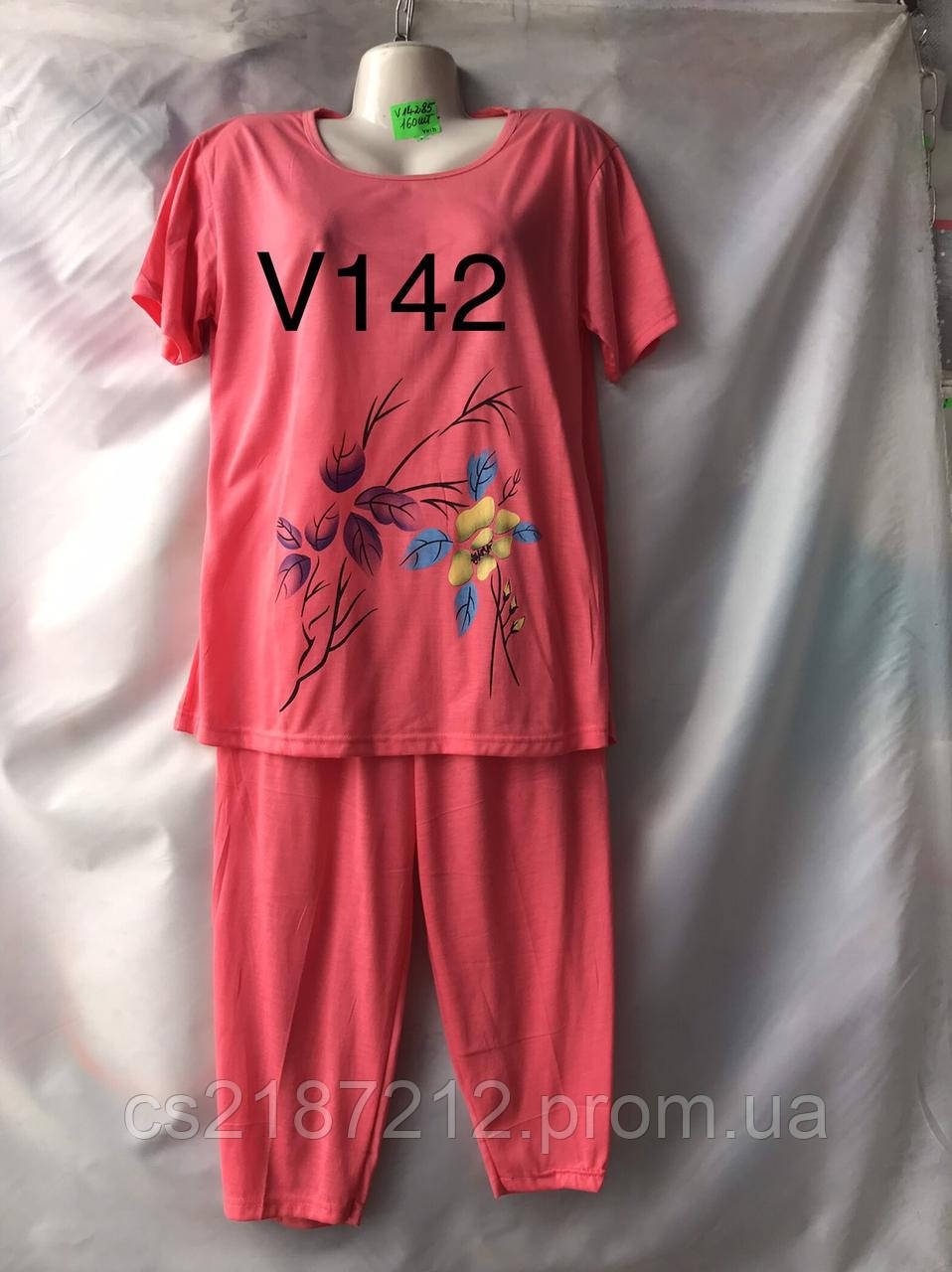 Жіноча піжама (р.XL-5XL) купити гуртом