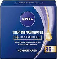 Нічний крем для обличчя Nivea проти зморщок + зволоження 35+, 50 мл