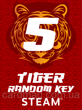 Tiger Random 5 Keys для ПК (Ключ активації Steam) регіон Весь світ, фото 1