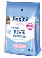 Порошок для прання Bobini Baby Universal для дитячого одягу 1,8 кг (4013356244918)