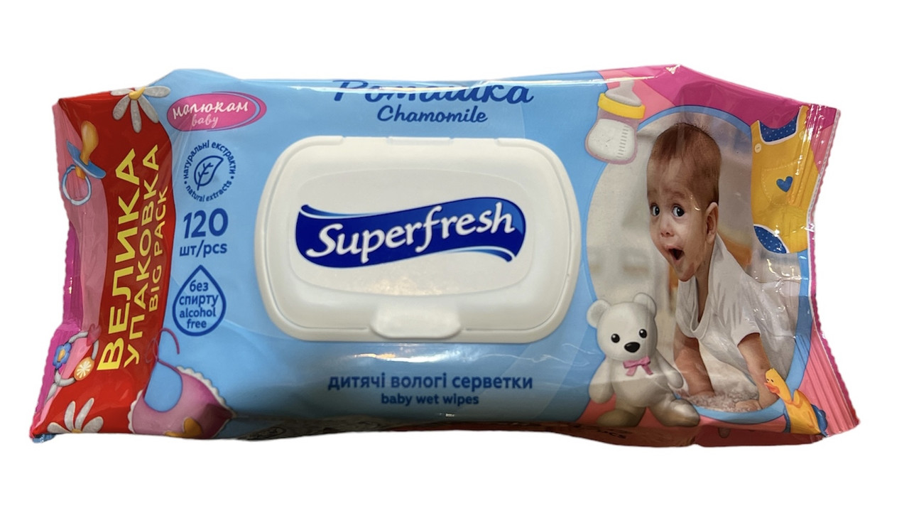 Серветки вологі із клапаном Superfresh Суперфреш 120 штук