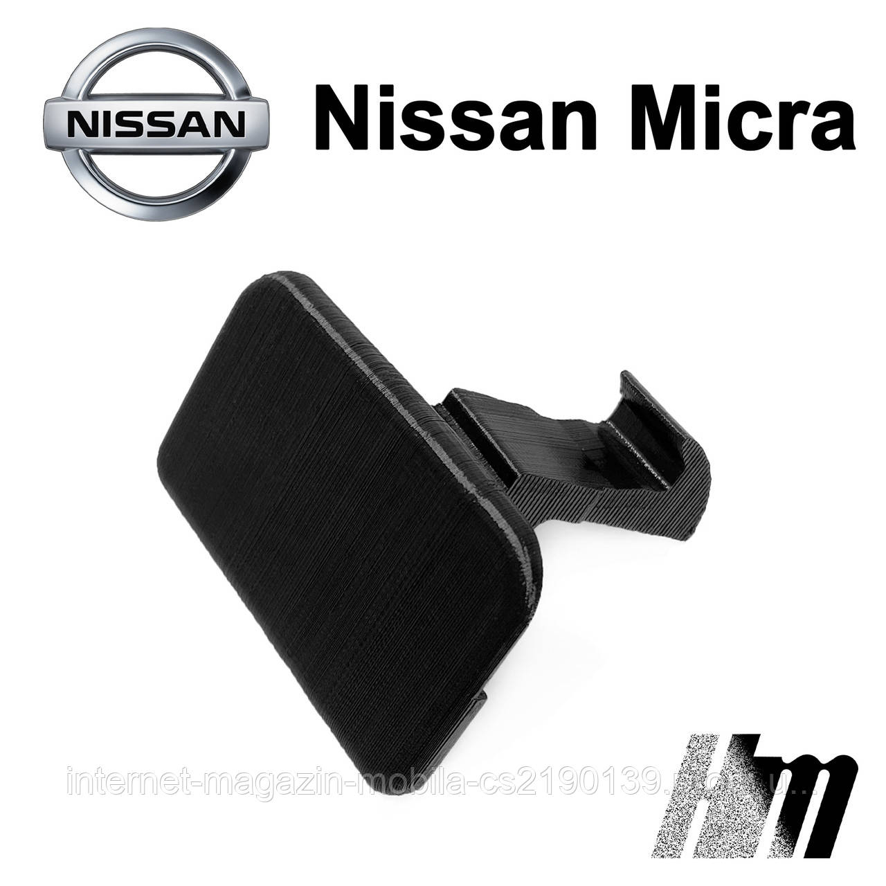Ручка бардачка для Nissan Micra