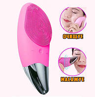 Електрична силіконова щітка-масажер для чищення особи Sonic Facial Brush BR-020 масаж підтяжка