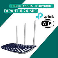 Wi-fi роутер TP-Link Archer C20 V5 (Код товару:3994)