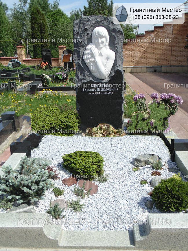 Пам'ятник жінці № 896
