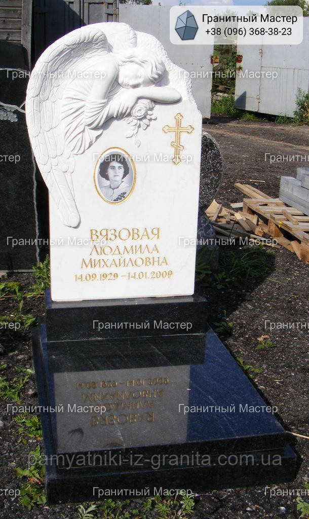 Пам'ятник жінці № 1424