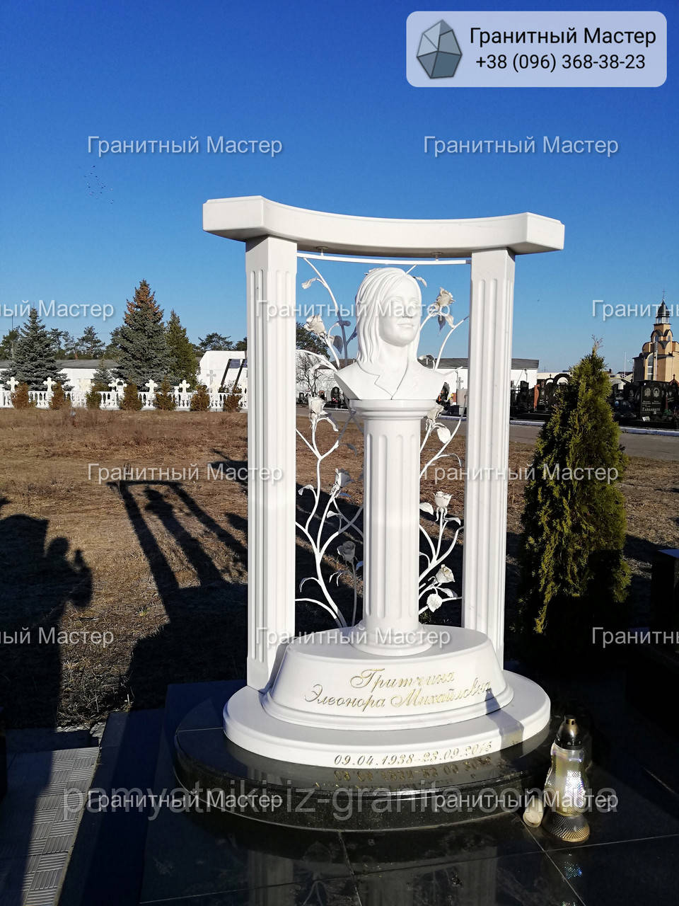 Пам'ятник жінці № 1447