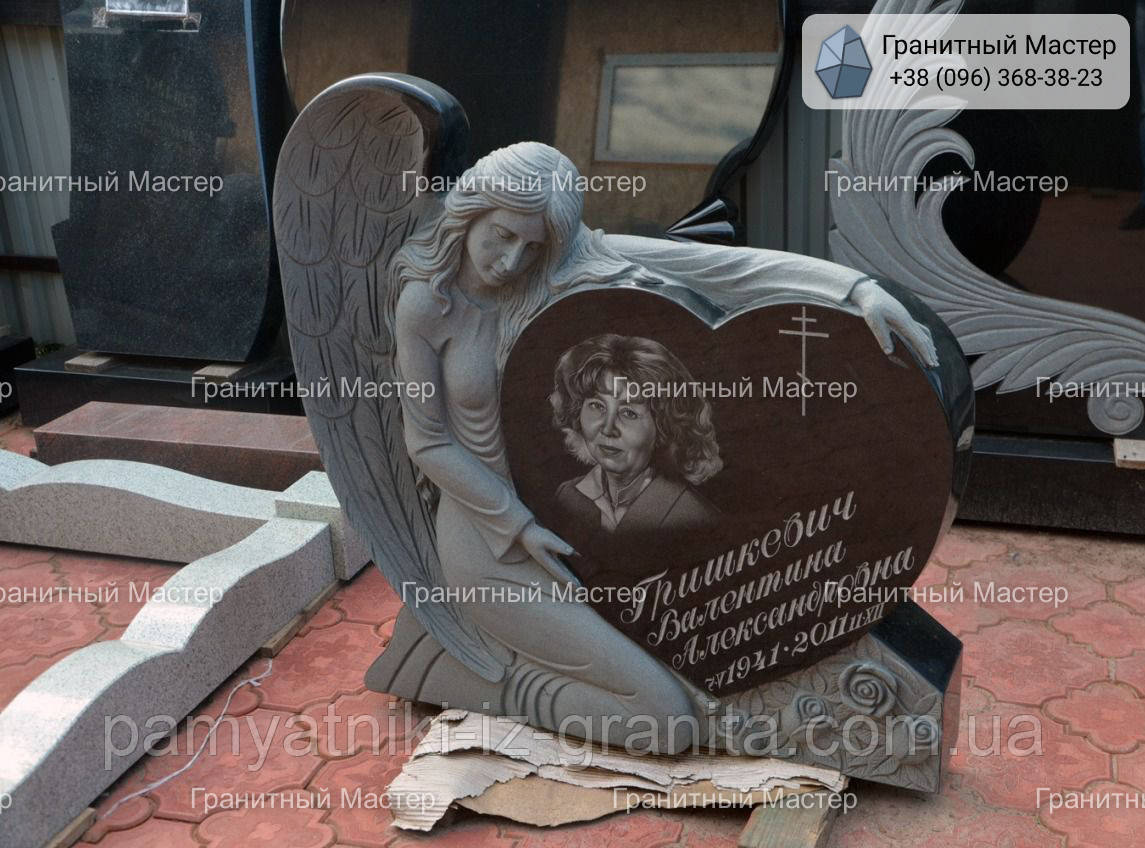 Пам'ятник жінці № 1010