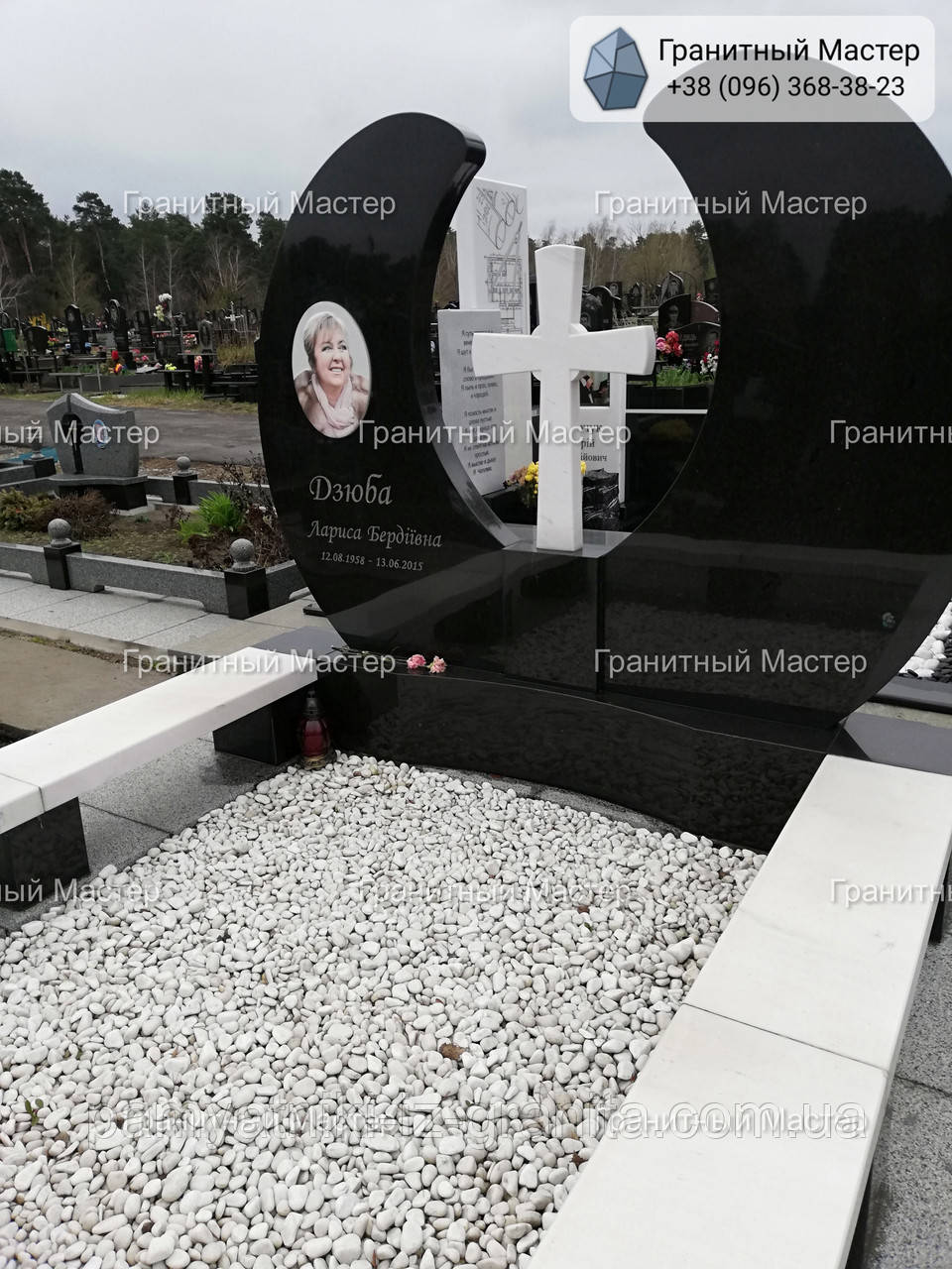 Пам'ятник жінці № 601